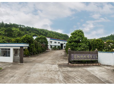 公司大門(mén)